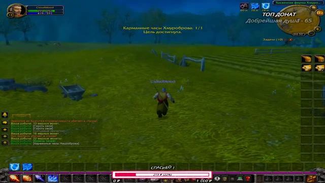 ▷ WARNAS X7 | НОВЫЙ СЕРВЕР | ДОНАТ В ОПИСАНИИ ◁ смотреть онлайн