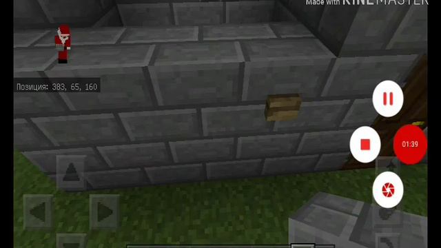 Как сделать звонок смотреть онлайн