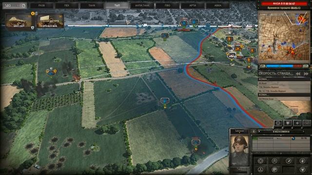 Прохождение Steel Division: Normandy 44 [Атлантический Вал] ( Идут! ) #1