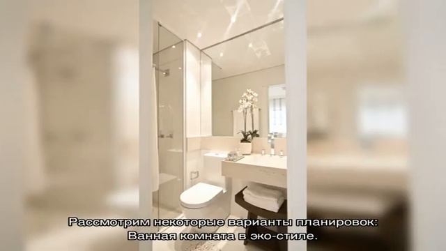 Дизайн ванной 7 кв. м (50 фото): планировка и интерьер