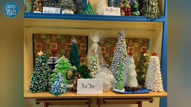 #школа1552. Арт фестиваль "Новогодняя ёлка своими руками" смотреть онлайн