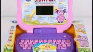 Развивающие_игры. Детские_компьютеры