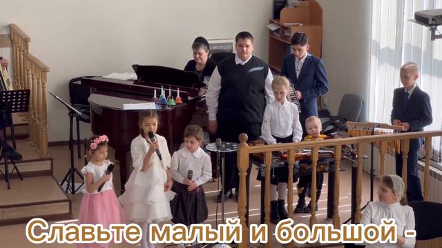 Детское пение на Пасху «Иисус Христос воскрес, это чудо из чудес». Комсомольск-на-Амуре, МСЦ ЕХБ. смотреть онлайн