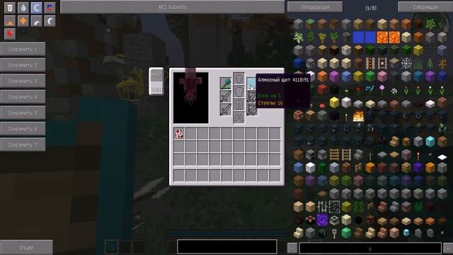 СБОРКА КЛИЕНТА Minecraft c RPG-шными МОДАМИ(30)ДЛЯ СЛАБОГО ПК!Качественная и ОПТИМАЛЬНАЯ) смотреть онлайн