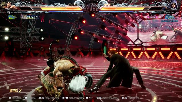 TEKKEN8 ranked fight смотреть онлайн