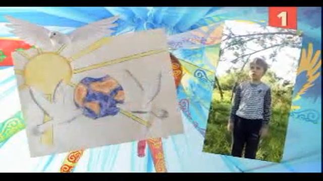 1 мая - День единства народов Казахстана смотреть онлайн