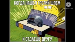 МЕМЫ ПРО ФФ !!!! :)