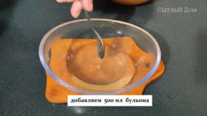 Просто Всё Отварите! Самый Вкусный и Простой САЛЬТИСОН. Бюджетное Мясное Блюдо. Домашний ЗЕЛЬЦ.