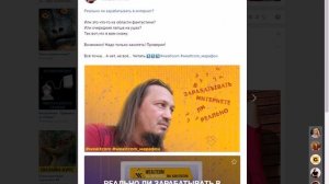 История в ВК | Легко | Как выложить историю в вк с компьютера?