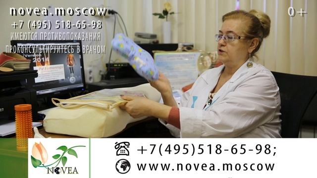 Ортопедические подушки взрослым и детям смотреть онлайн