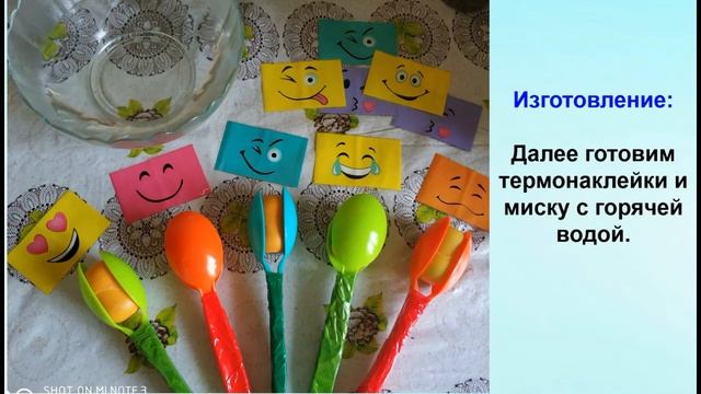 Мастер- класс по изготовлению шумовых инструментов 