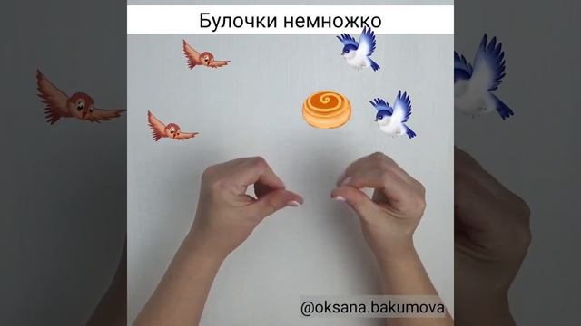 Развивалочки для пальчиков (1 часть)