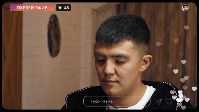 Село Лесное на казахском языке смотреть онлайн