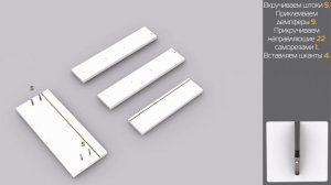 Видеоинструкция по сборке ЛД 541090 Тумба 610 для стола НЕО