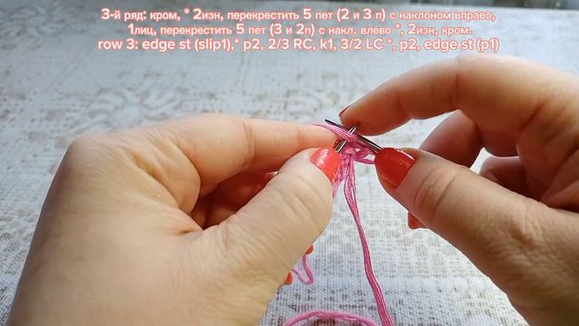 🌸Очень красивый , эффектный и обьемный узор "ГИАЦИНТ" спицами🌸 Вязание. Knitting pattern Hyacint