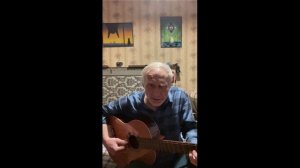 Ворожбуют деревья за окнами… Исполнение своих стихов под гитару.