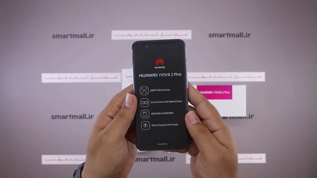 nova 2 plus unbox смотреть онлайн