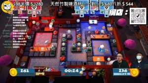 【直播】OVERCOOKED！大家估下邊個燥先？日本手造廚刀清貨半價出售！天然竹製勁靚啤酒杯八折！