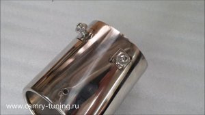 Хром насадка на выхлопную трубу Камри 70 - Автотехцентр Camry Tuning