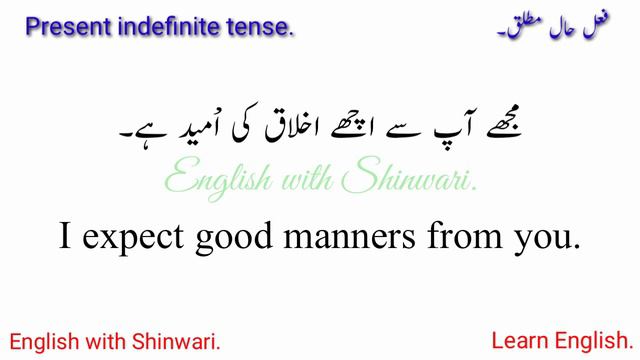 50 Present indefinite tense sentences with Urdu translation. #presentindefinitetense