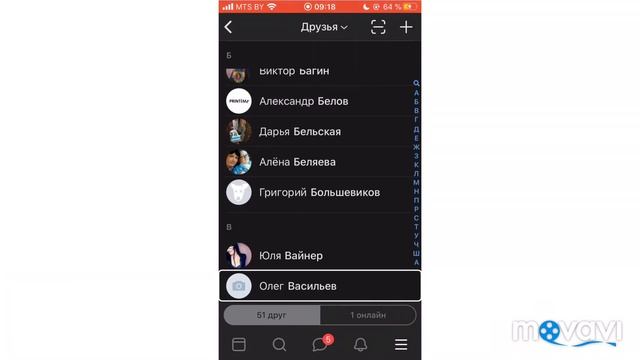 Как заблокировать людей ВКонтакте? смотреть онлайн