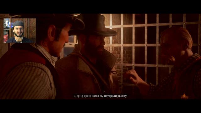 Я Шериф ★ Red Dead Redemption 2 ★ Прохождение на Русском Языке #14 смотреть онлайн