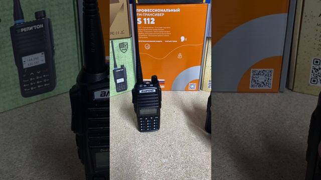 Как на Baofeng uv 82 сохранить или удалить канал