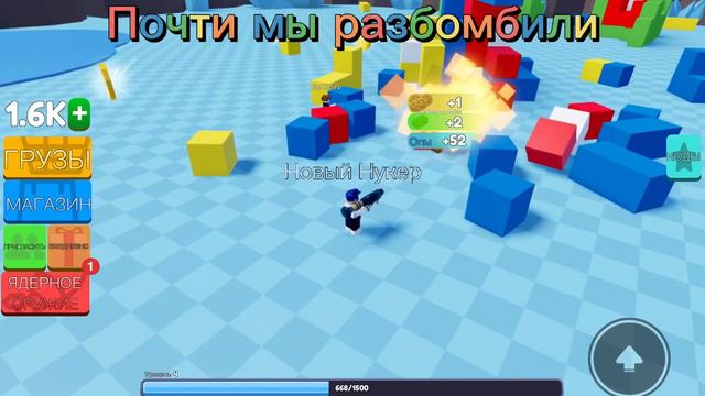 Надо разрушать нуба видео долгое хотите смотрите если поставите лайков 10 новые видео и спасибо смотреть онлайн