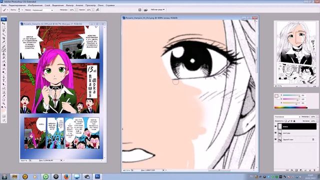 Цветна манга. Урок 1: красим кожу. смотреть онлайн