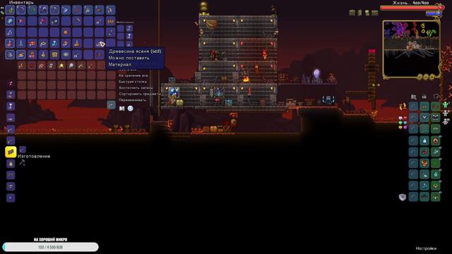 Terraria | Легендарная сложность смотреть онлайн
