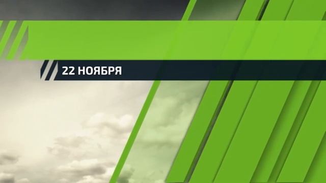 День психолога
