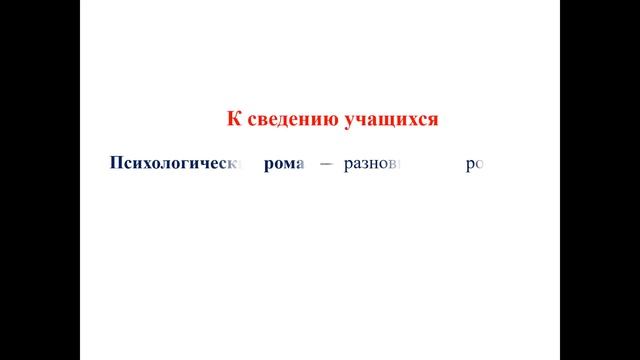 Орыс тілі 11 сынып 11 сабақ смотреть онлайн