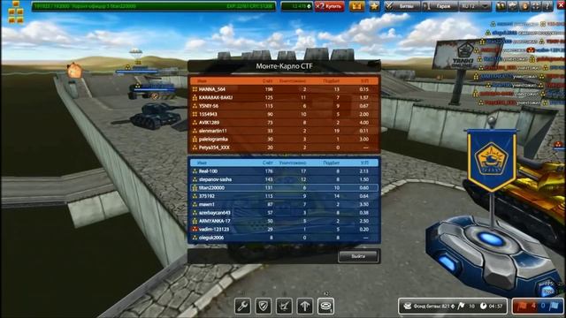 Получаю Младшего лейтенанта в ТО смотреть онлайн