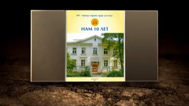 отчетный доклад слайд фильм смотреть онлайн