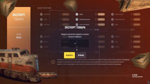 ОБЗОР НА ТОВАРНЫЙ ПОЕЗД. БИЗНЕС НА ГРАНД РП. GRAND RP [GTA 5 RP]