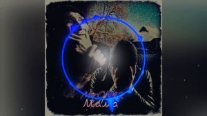 MirON42   Мама 2022