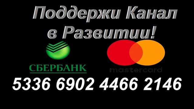 ЕСЛИ ПРОЧЕСТЬ ИЛИ ПРОСЛУШАТЬ НЕВИНОМУ ЗАКЛЮЧЕННОМУ! ТО ПО ВОЛЕ ВСЕВЫШНЕГО ОН ВЫСВОБОДИТСЯ!