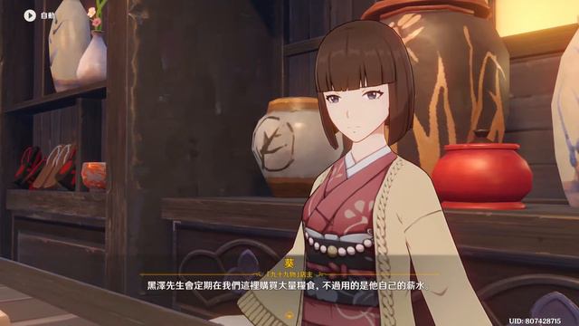 原神 2021 7 25 上午 04 16 37 смотреть онлайн