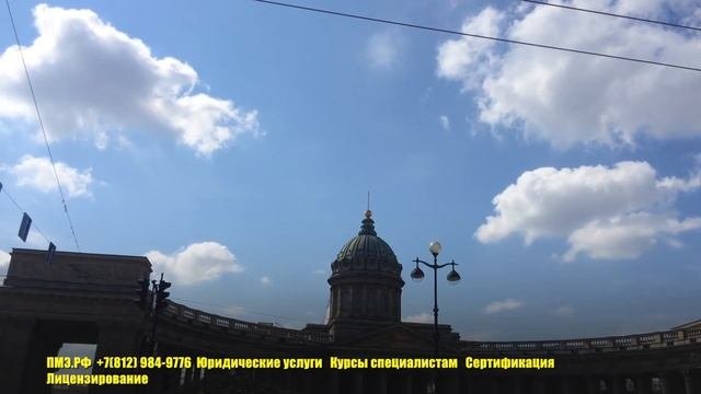 Юридичекие услуги Курсы специалистам Сертификация Лицензирование