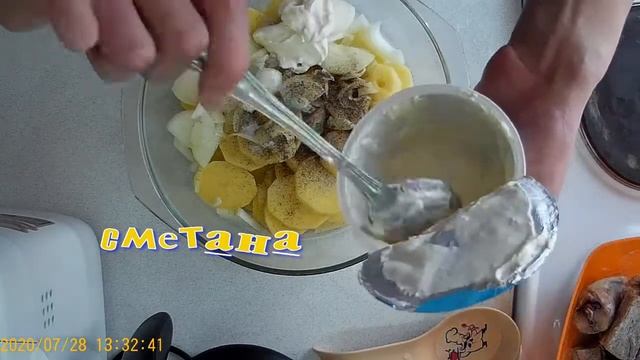 ПРОЩЕ НЕ БЫВАЕТ   минтай запеченый с картошкой в сметане