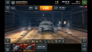 Кто лучше ИС 6 или ИС 3 Защитник