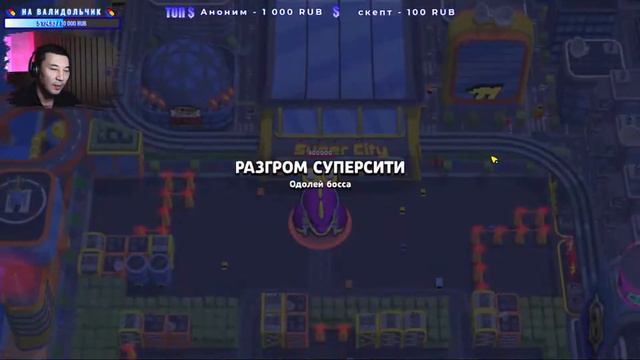 Brawl Stars | Стрим | ИГРАЕМ С ДРУЗЬЯМИ смотреть онлайн