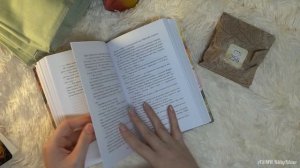 АСМР ?✨ Распаковка книжной коробки ? [Hooked on books] Февральская коробка