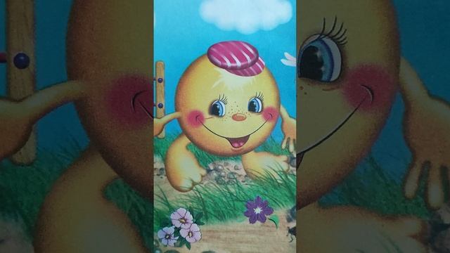 ? Колобок ? смотреть онлайн