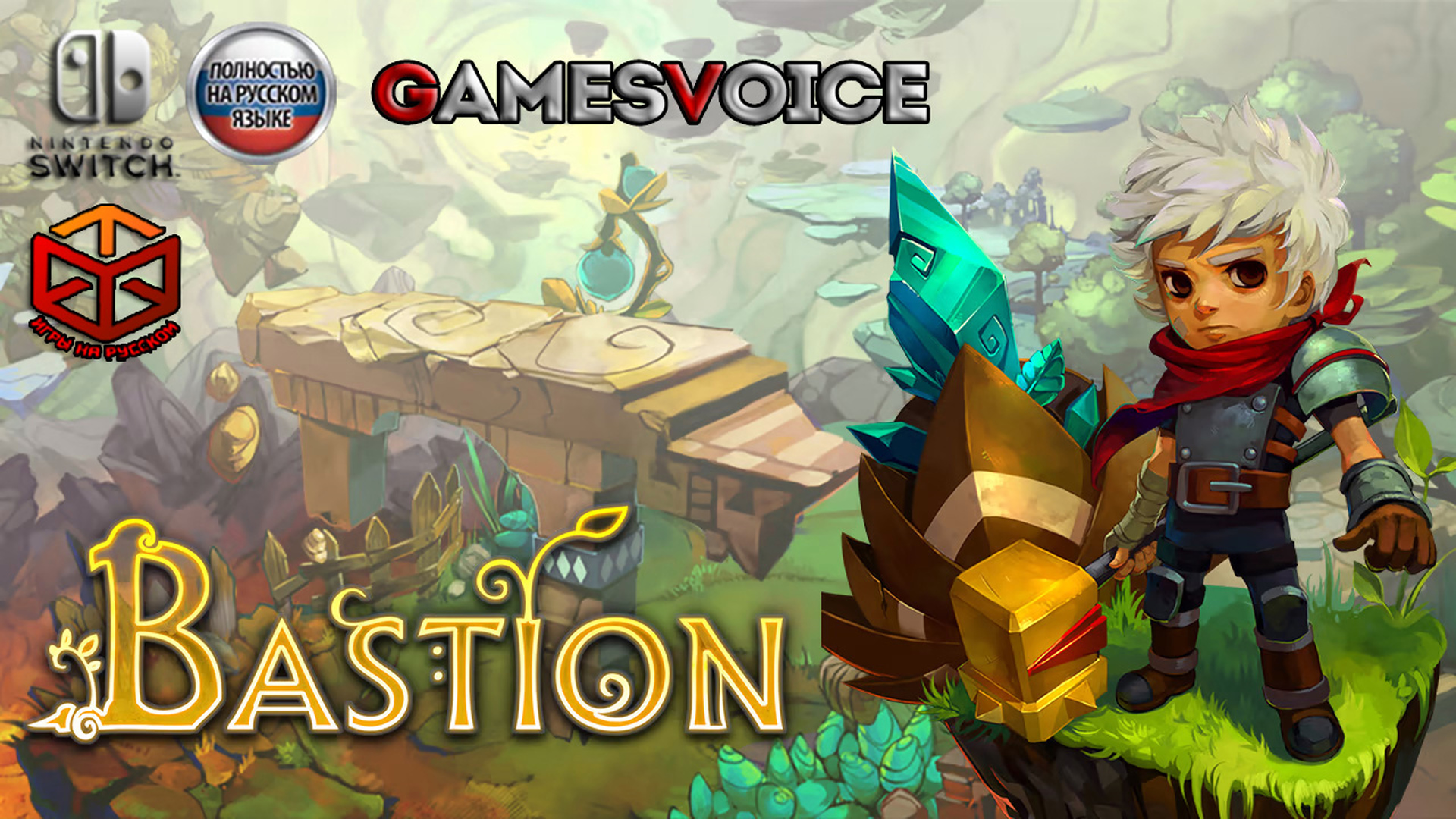 Bastion