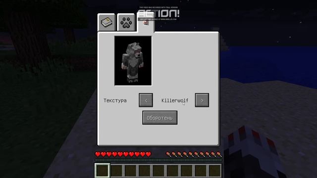 Обзор мода Howling Moon - Оборотни #1 смотреть онлайн