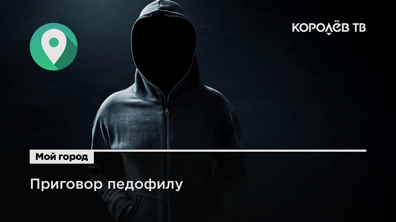 Рассказ Эротика Педофил Полицейский Рассказ Эротика Педофил Полицейский