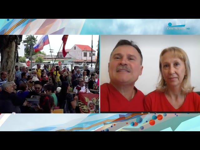 Бессмертный полк Коста-Рика Costa Rica 9.05.21. Телеканал "Санкт-Петербург"