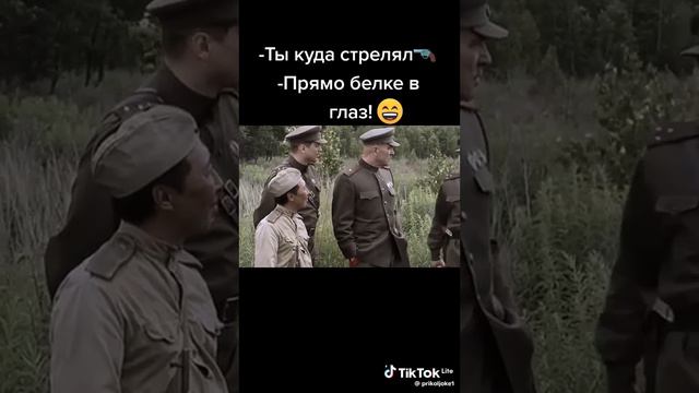 Ты куда стрелял Прямо в белке в глаз смотреть онлайн