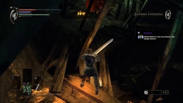 Demon's Souls. Подробное прохождение. 4-1, 5-1, 2-2 #3 смотреть онлайн